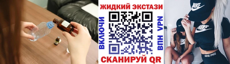 Бутират BDO Весьегонск