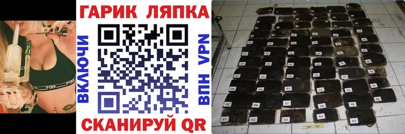 Гашиш убойный  Весьегонск 