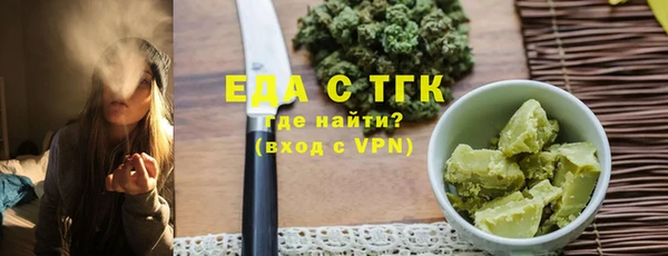мефедрон VHQ Баксан