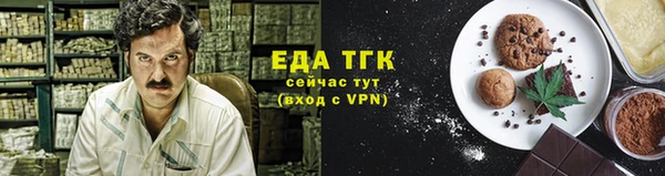 мефедрон VHQ Баксан