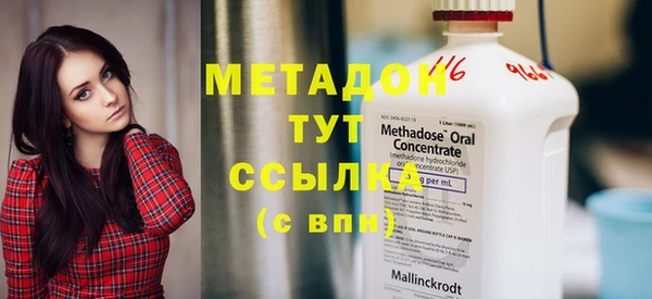 метамфетамин Сафоново