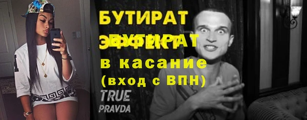 твердый Балахна