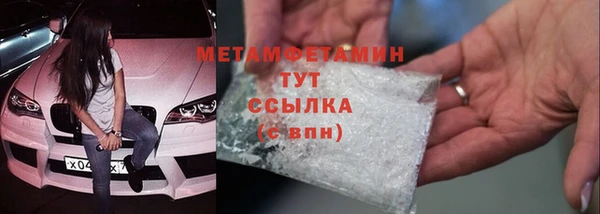 jwh Балабаново
