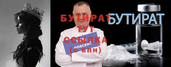 мефедрон VHQ Баксан