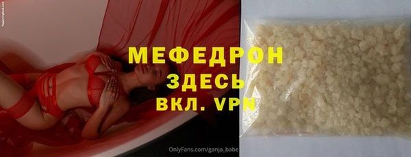 мефедрон VHQ Баксан