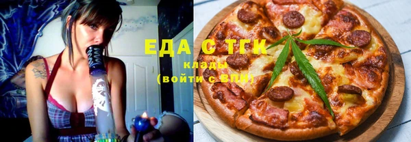 трава Саяногорск