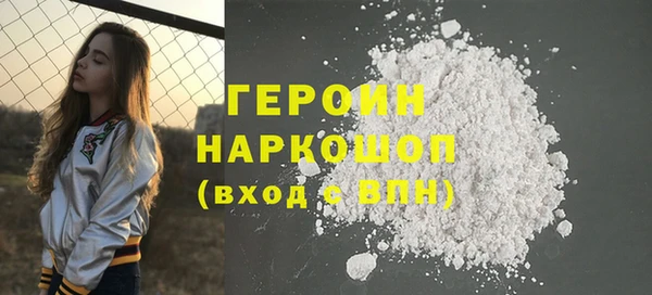 мефедрон VHQ Баксан