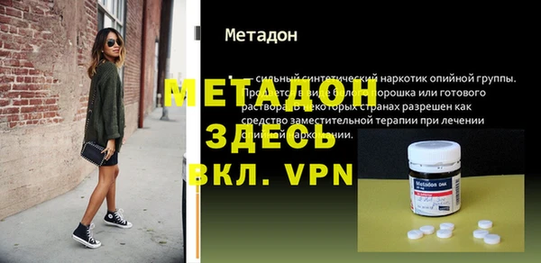 твердый Балахна