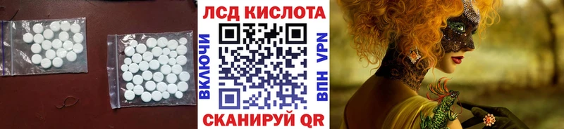 Лсд 25 экстази ecstasy  Весьегонск 