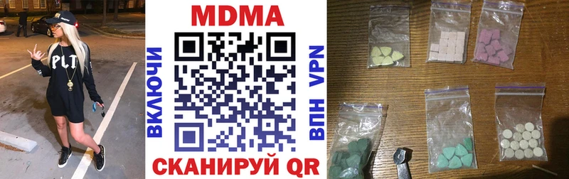 MDMA Molly хочу blacksprut ССЫЛКА Весьегонск