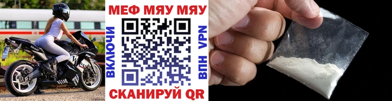 Мефедрон мука  Весьегонск 