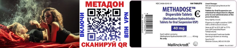 МЕТАДОН мёд  Весьегонск 