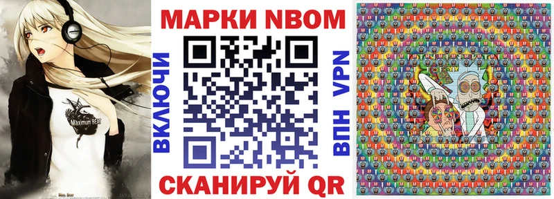 Наркотические марки 1500мкг  Весьегонск 