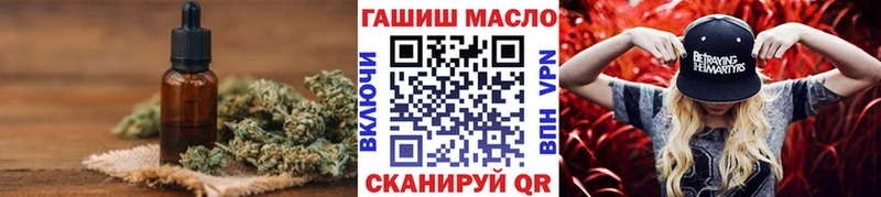 Дистиллят ТГК THC oil Весьегонск